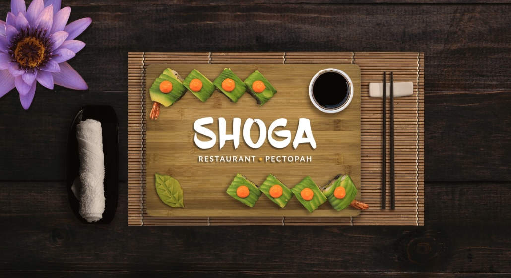 Shoga restaurant